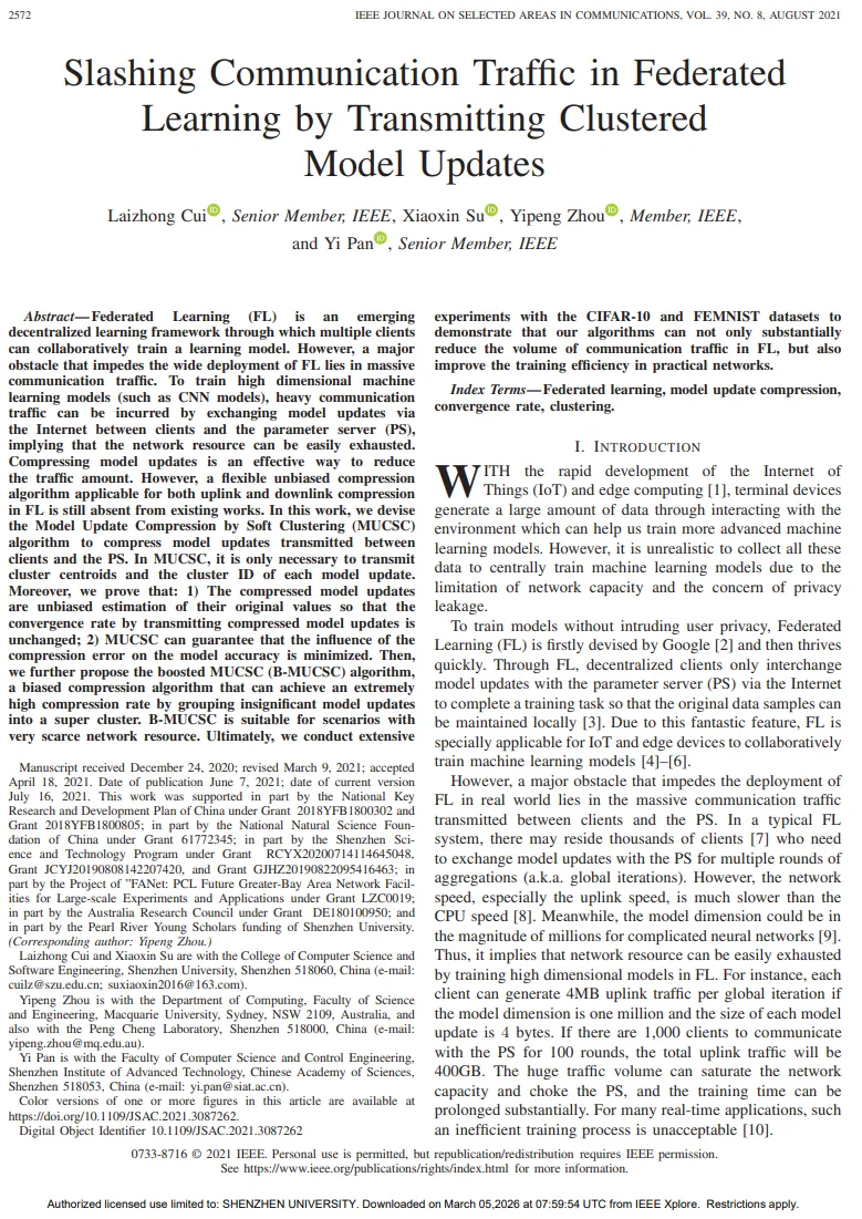 荔研专访丨计算机科学与技术博士研究生苏晓鑫——国家自然科学基金青年学生基础研究项目获得者访谈