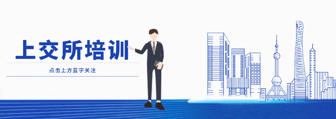 “启航•新质生产力”资本市场赋能商业航天(第二场)培训在文昌成功举办