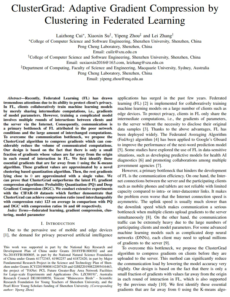 荔研专访丨计算机科学与技术博士研究生苏晓鑫——国家自然科学基金青年学生基础研究项目获得者访谈