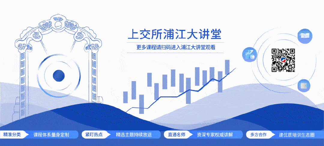 “启航•新质生产力”资本市场赋能商业航天(第二场)培训在文昌成功举办