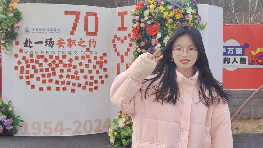 计算机与信息技术学院2024-2025年度优秀学生风采(一)