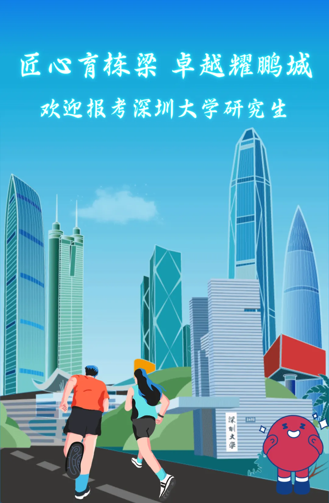 荔研专访丨计算机科学与技术博士研究生苏晓鑫——国家自然科学基金青年学生基础研究项目获得者访谈