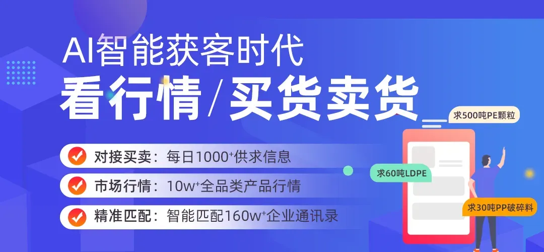 再生资源行业周度观察:政策利好与市场机遇并存