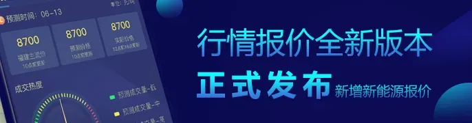 3月20日化工原料暴涨冲击再生市场,多家巨头发布涨价函