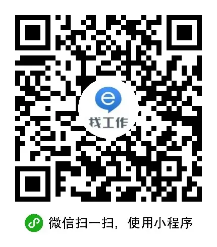 鄂州招聘:银行营销服务岗,月薪6000元以上,社保,五险一金,正式工