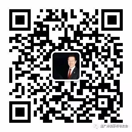 如何运用AI来发展你的网络营销生意?——耶格系统汪广辉