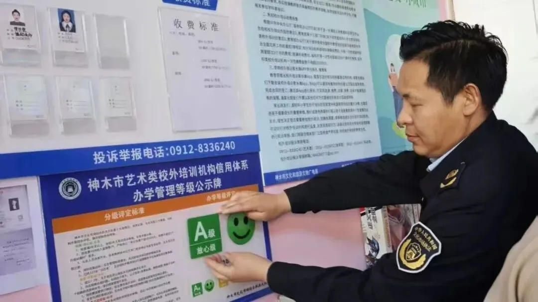 神木市文化市场综合执法大队开展春季文化艺术类校外培训机构专项检查