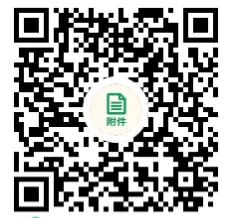 市场监管总局关于发布《特种设备使用管理规则》的公告2026年第6号