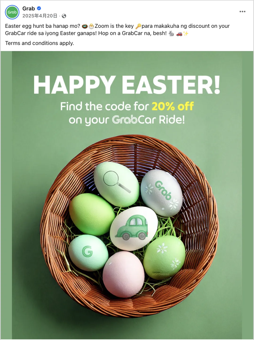 4月海外营销日历:复活节,世界创意和创新日,全国宠物日,世界地球日,联合国中文日…