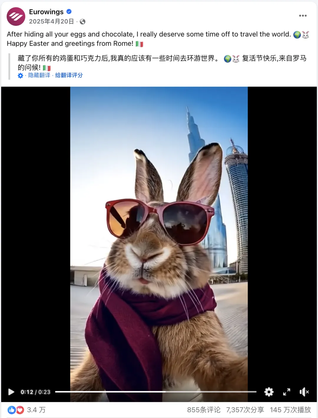 4月海外营销日历:复活节,世界创意和创新日,全国宠物日,世界地球日,联合国中文日…