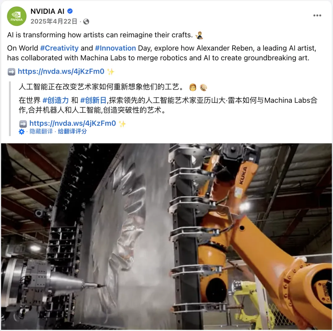 4月海外营销日历:复活节,世界创意和创新日,全国宠物日,世界地球日,联合国中文日…