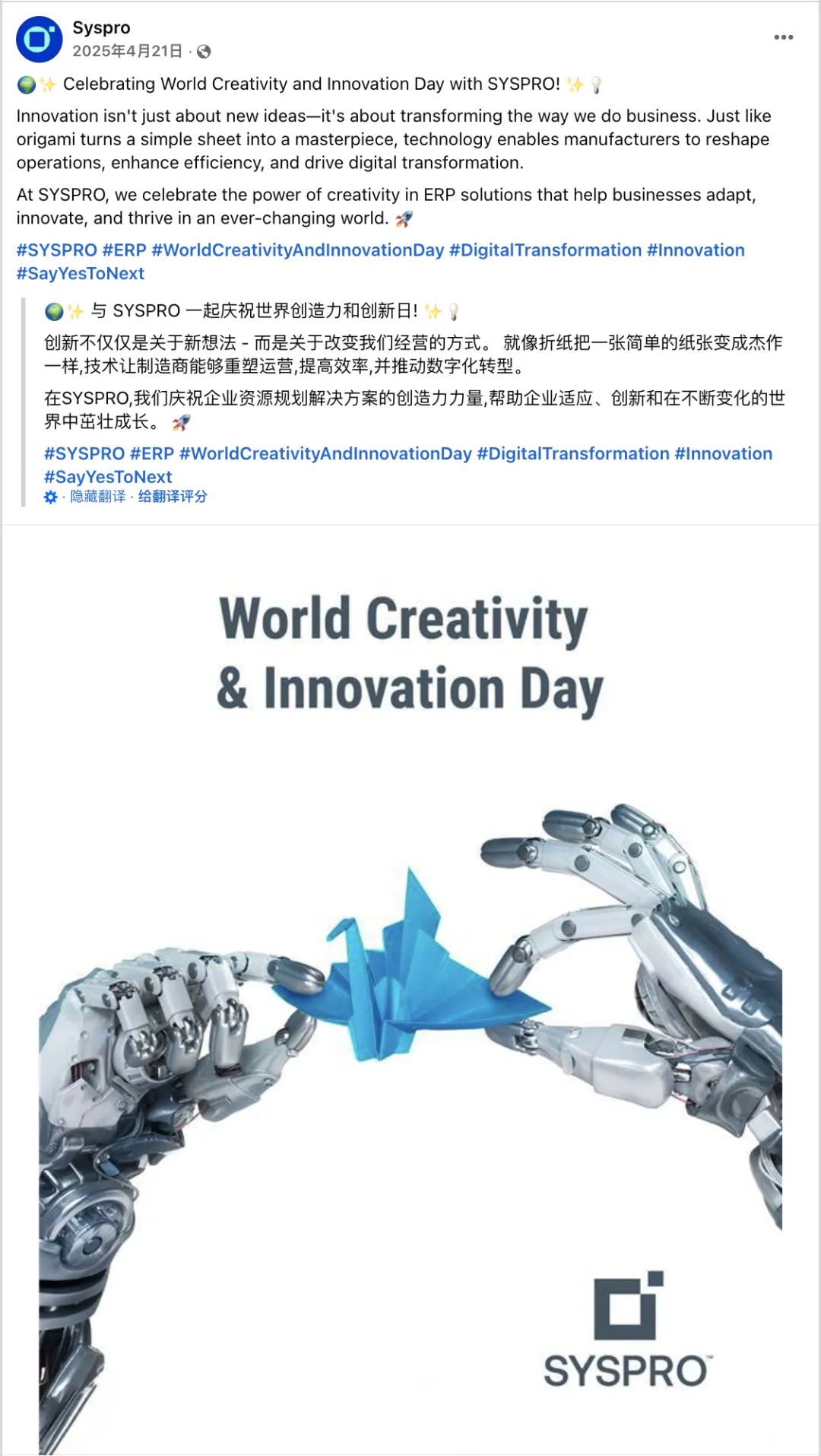 4月海外营销日历:复活节,世界创意和创新日,全国宠物日,世界地球日,联合国中文日…