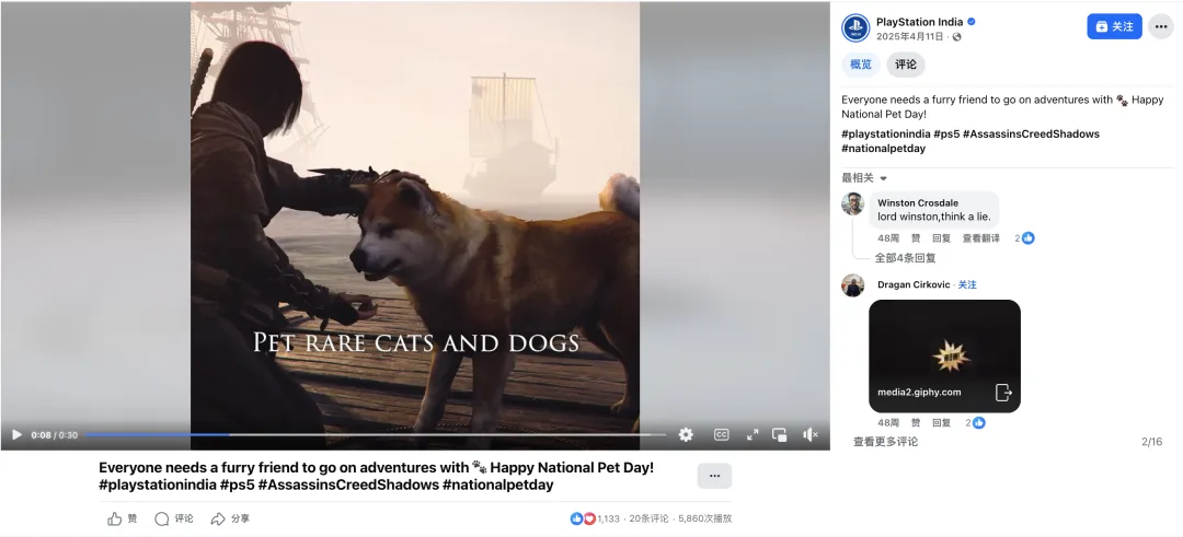 4月海外营销日历:复活节,世界创意和创新日,全国宠物日,世界地球日,联合国中文日…