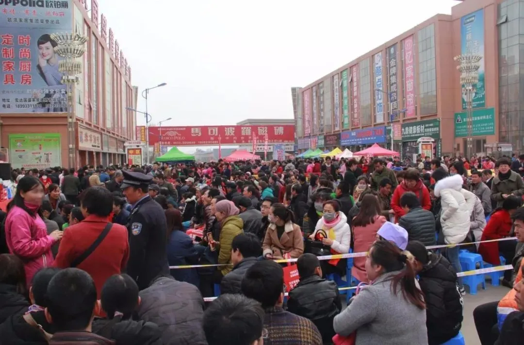 宏达国盛全球家居建材市场 · 全面招商