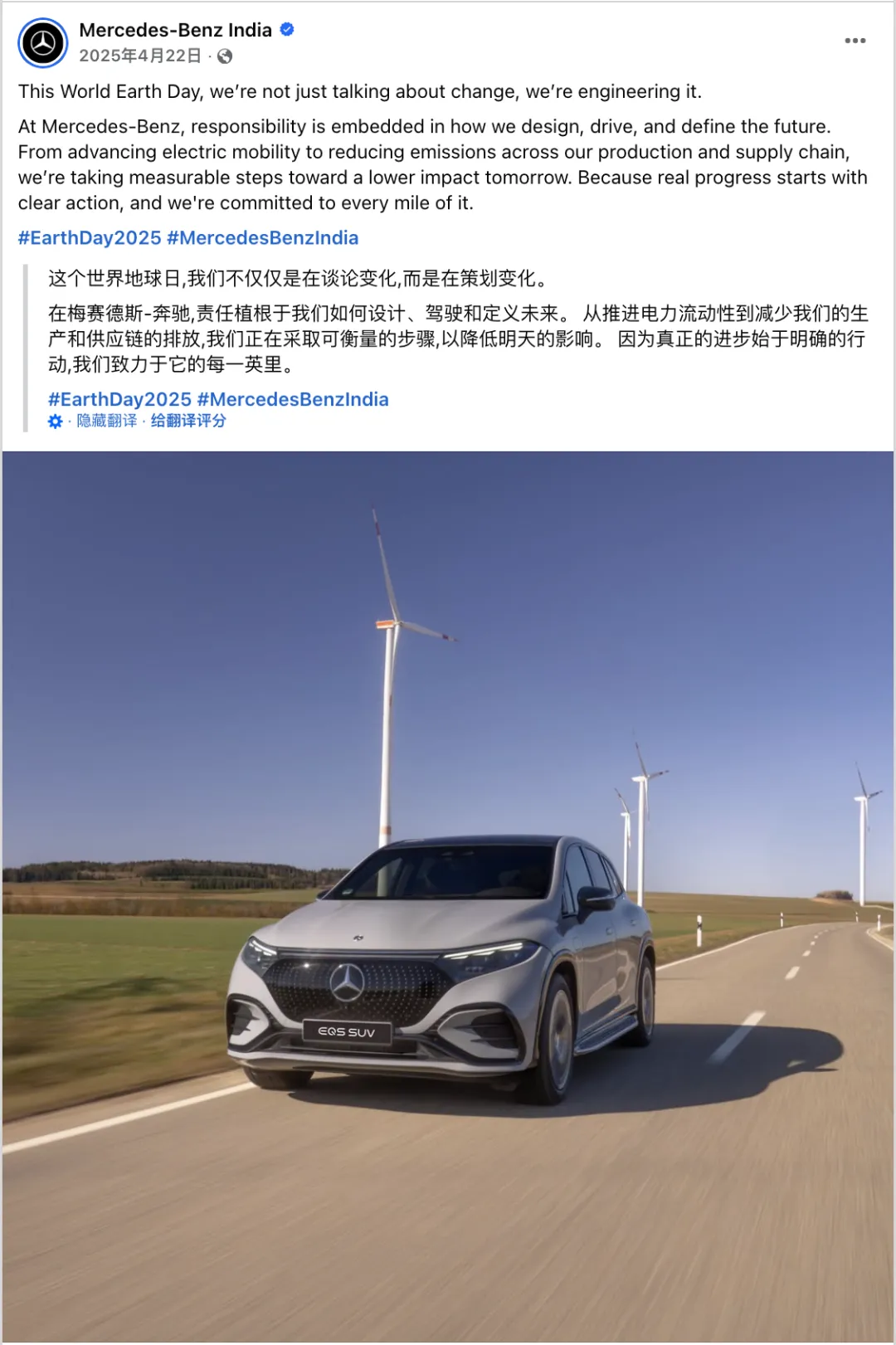 4月海外营销日历:复活节,世界创意和创新日,全国宠物日,世界地球日,联合国中文日…