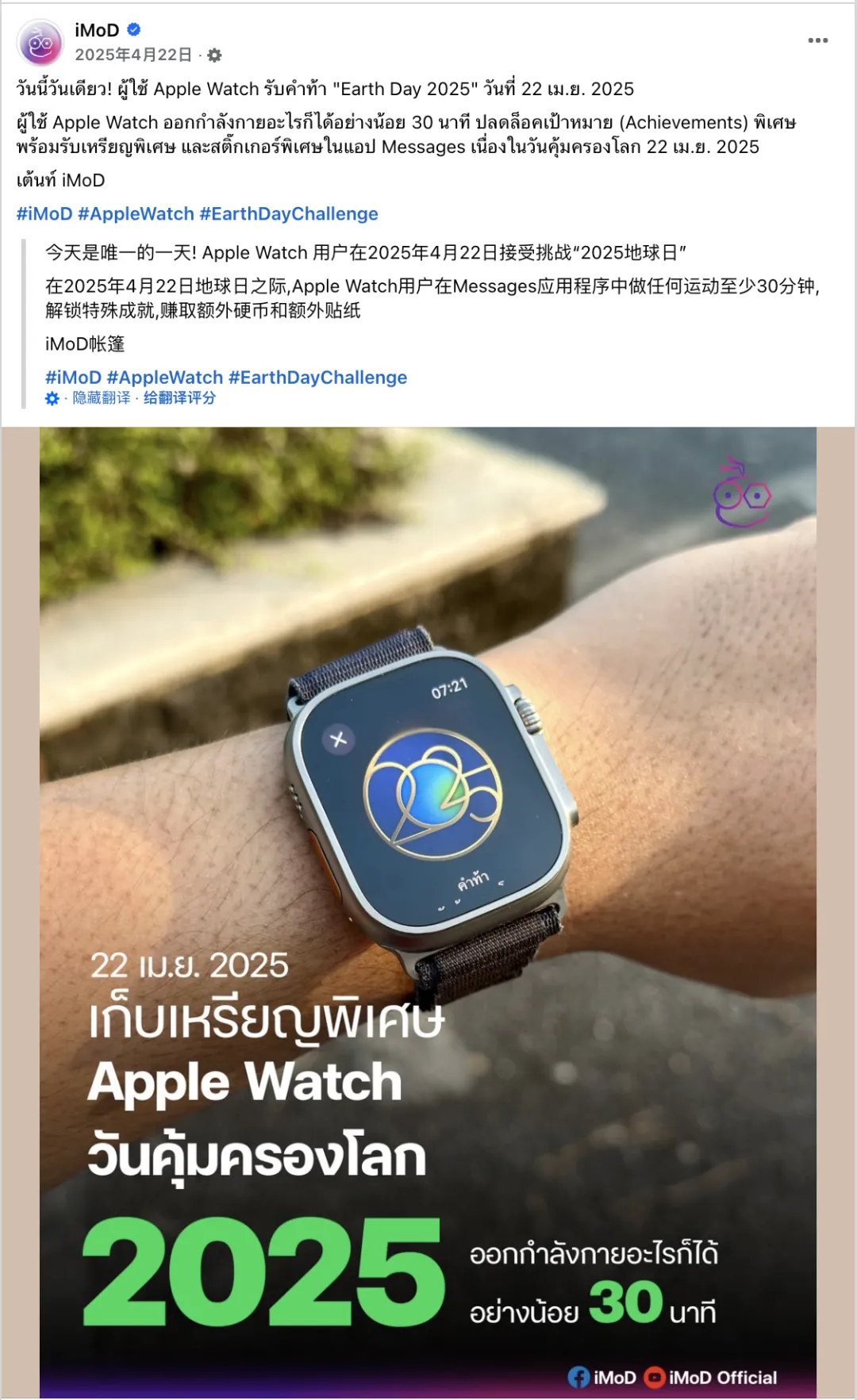 4月海外营销日历:复活节,世界创意和创新日,全国宠物日,世界地球日,联合国中文日…