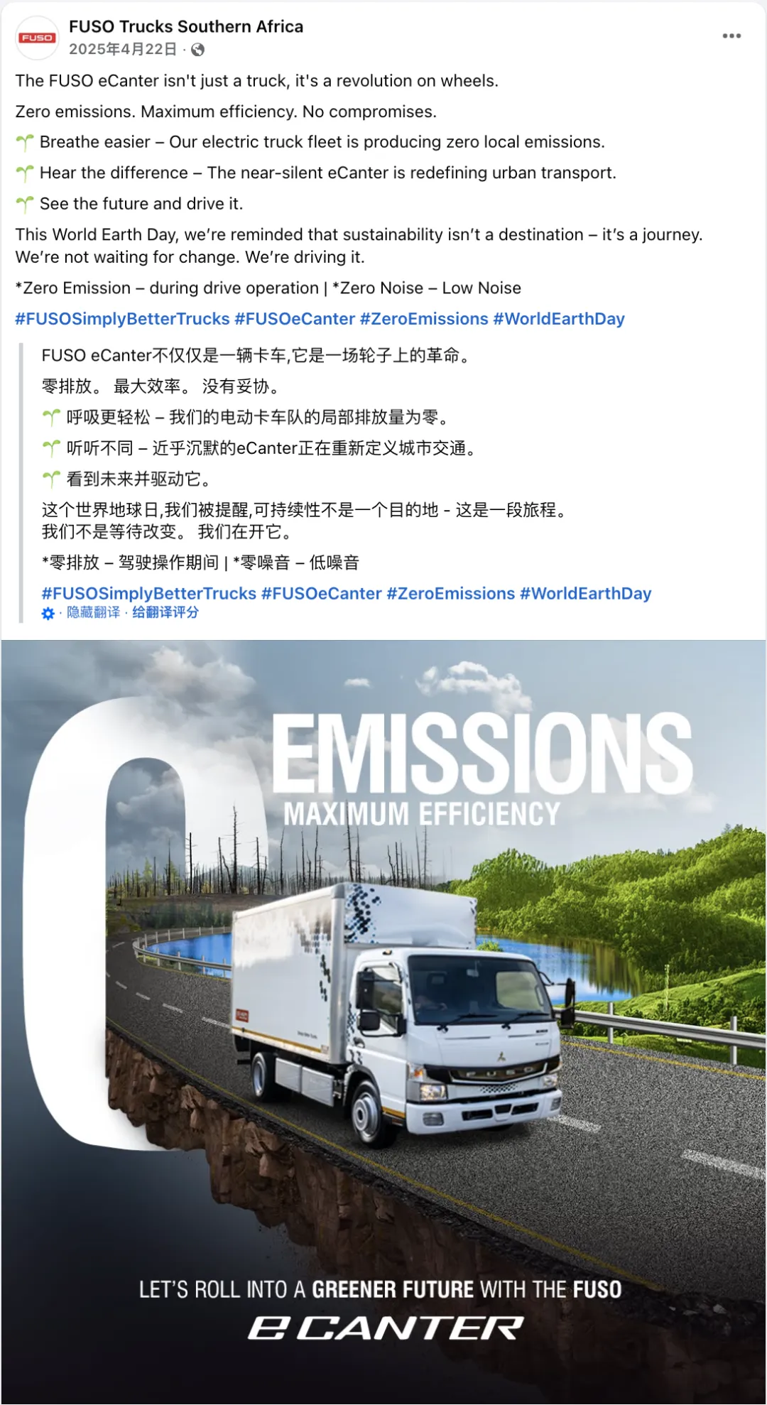 4月海外营销日历:复活节,世界创意和创新日,全国宠物日,世界地球日,联合国中文日…