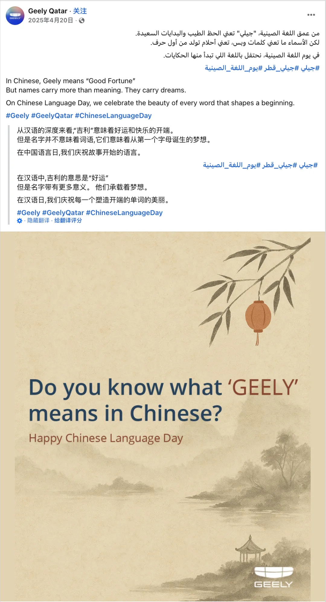 4月海外营销日历:复活节,世界创意和创新日,全国宠物日,世界地球日,联合国中文日…