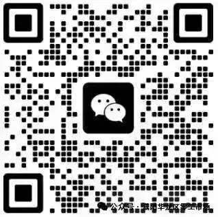 濮阳华龙区零工市场线上招聘会,足不出户找工作!