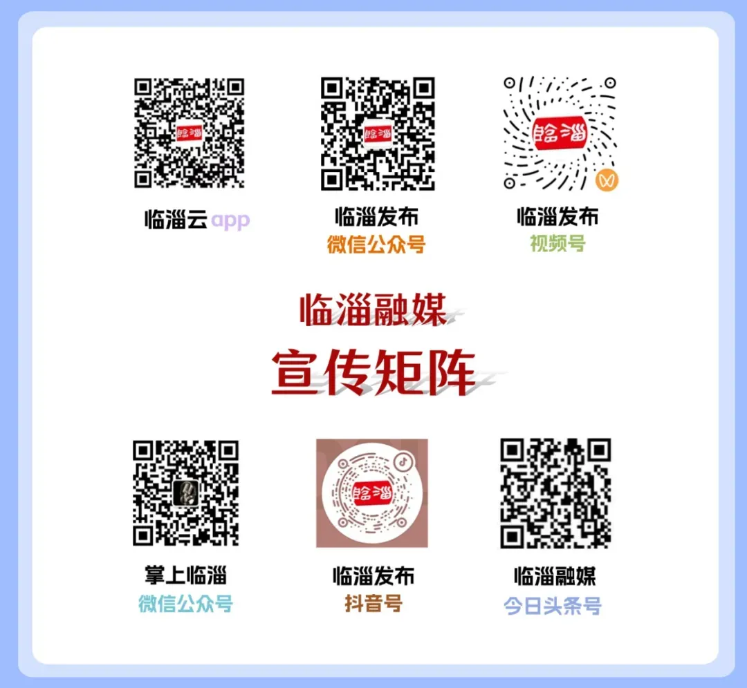 临淄一市场有变化!这个小物件太懂百姓了!