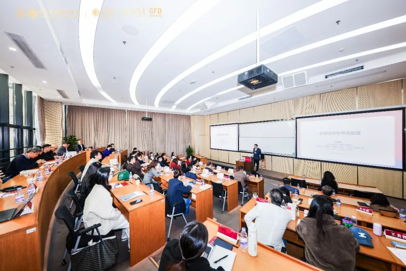 新年第一课!黄海洲、陆挺解读全球资本市场与投资