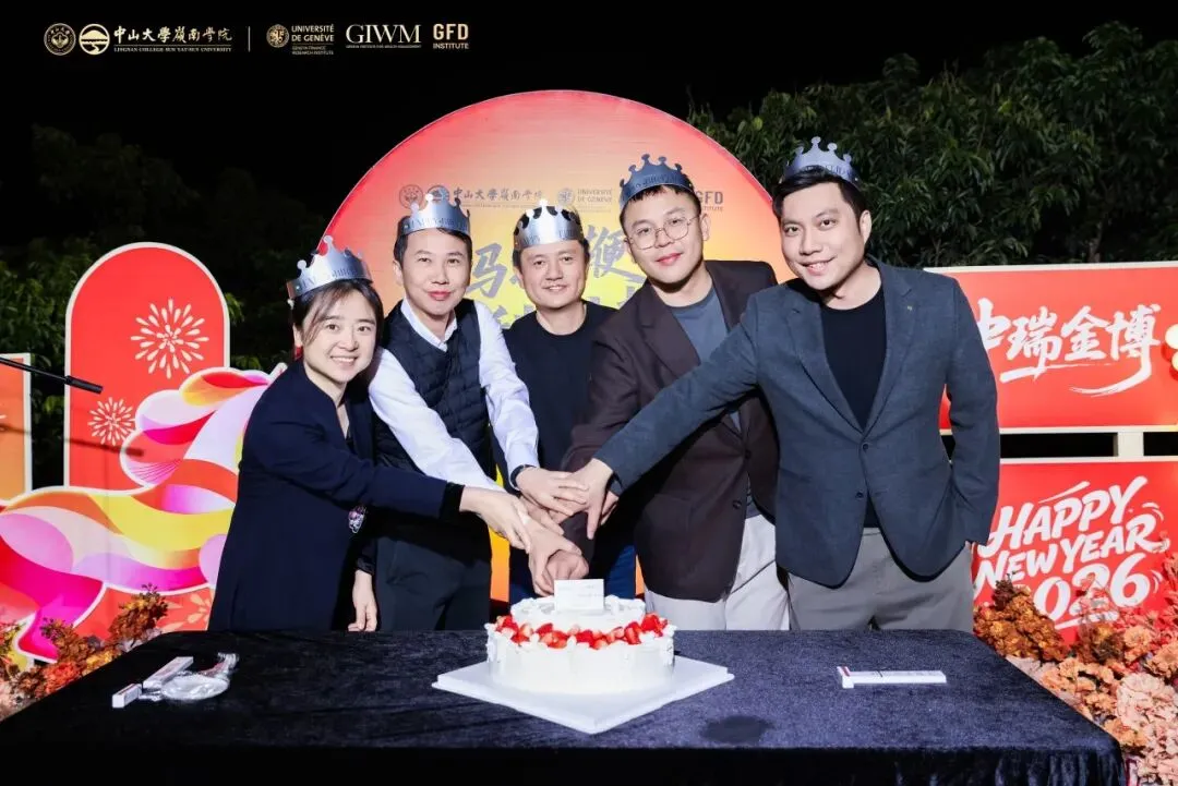 新年第一课!黄海洲、陆挺解读全球资本市场与投资