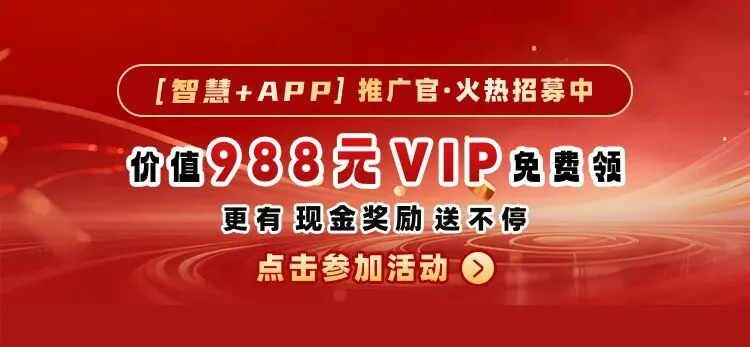 【智慧+APP】实战营销小课堂|选基金(1):快速筛选穿越牛熊的长线好基