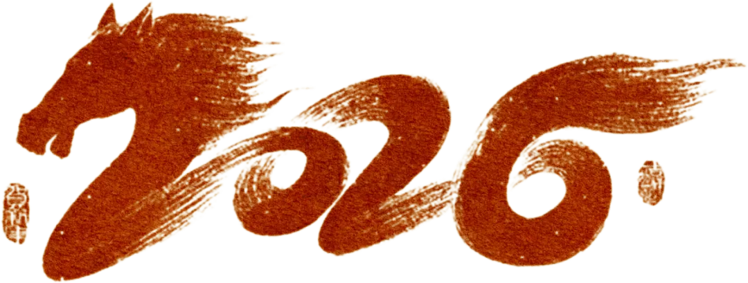 新年第一课!黄海洲、陆挺解读全球资本市场与投资