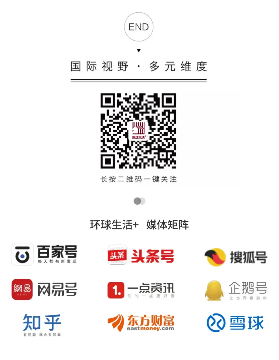 千年舟2026营销科技大会成功举办 “五位一体”驱动全链数智增长