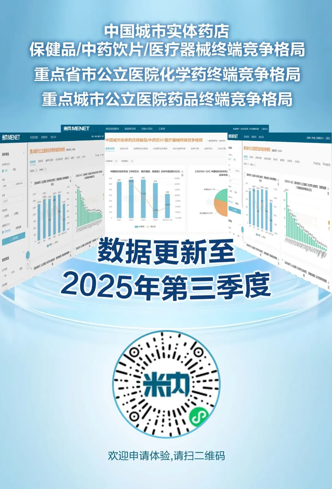 【成绩单】天士力:强化营销推进业绩逆势增长