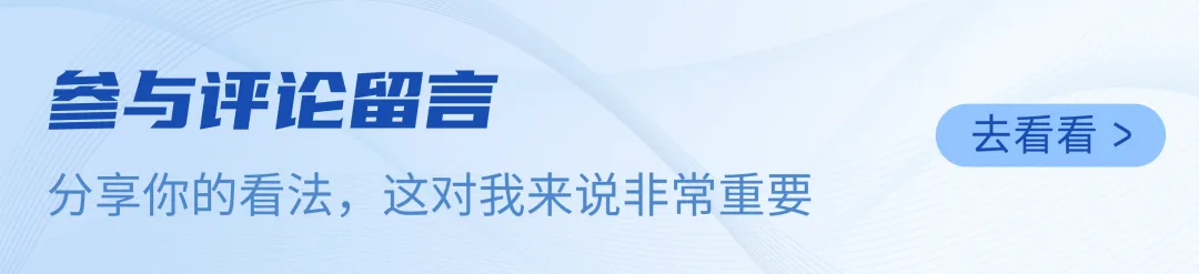 同是销售岗,六险一金 vs 背靠大集团,选海康机器人还是海信营销中心?