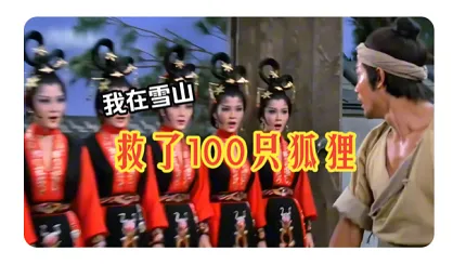 当“酱板鸭”在B站爆火,内容与营销的共舞策略是什么?