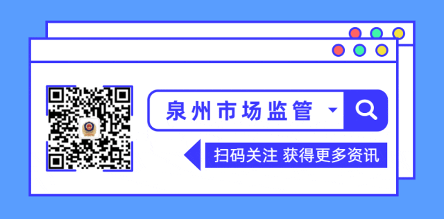 泉州市市场监管局召开2025年度述责述廉会议