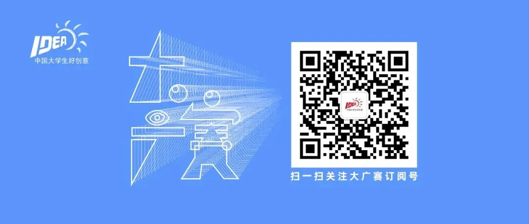 两江潮涌,创意新生——第18届大广赛营销创客单元名家名师巡讲燃动重庆交通大学