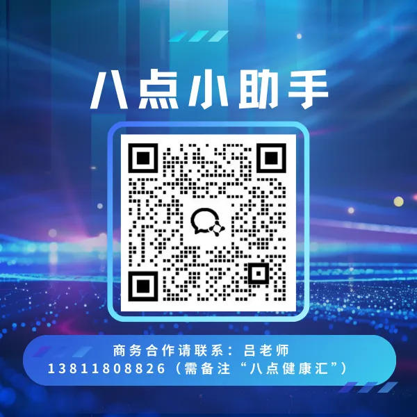 电商营销的全域融合关键要素