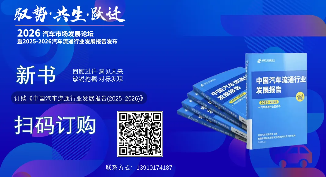 车市快报 | 3月乘用车市场回暖,预计全月终端销量达180万
