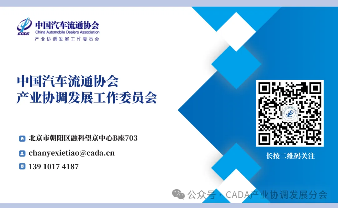车市快报 | 3月乘用车市场回暖,预计全月终端销量达180万