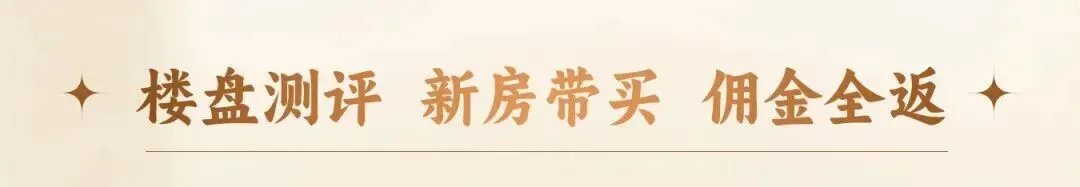 李想买房问卷 | 上海购房者市场预期调研