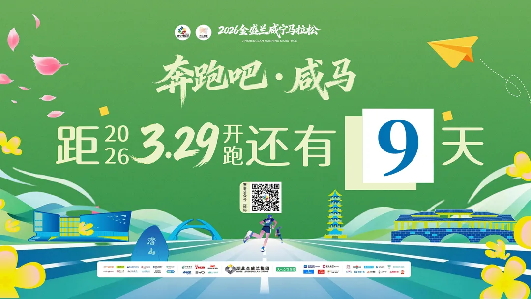 致全市市场经营者的一封信:以最优服务,迎八方跑友