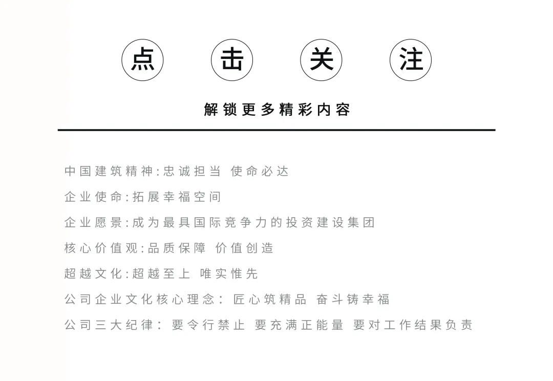 营销再发力 | 公司中标一批优质工程