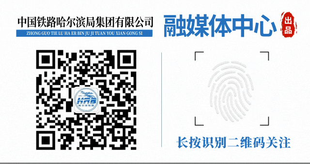 新时代·哈铁榜样 | 施中淼:勇闯市场的营销先锋
