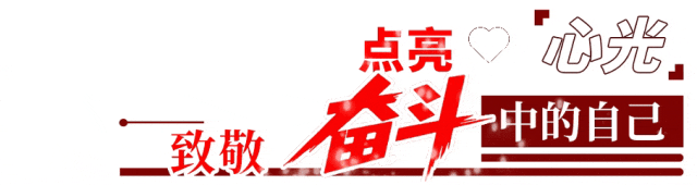 新时代·哈铁榜样 | 施中淼:勇闯市场的营销先锋