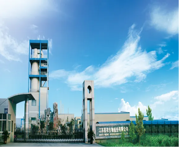 朝8晚5、六险一金!奕农生物诚聘销售精英、技术服务及市场营销策划专员