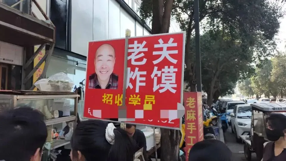 洛阳美食-关林市场老关炸馍