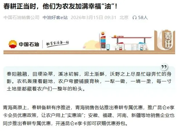 微资讯丨安徽销售新闻周刊