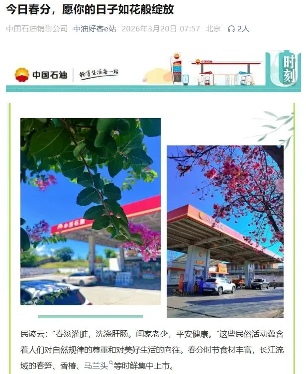 微资讯丨安徽销售新闻周刊