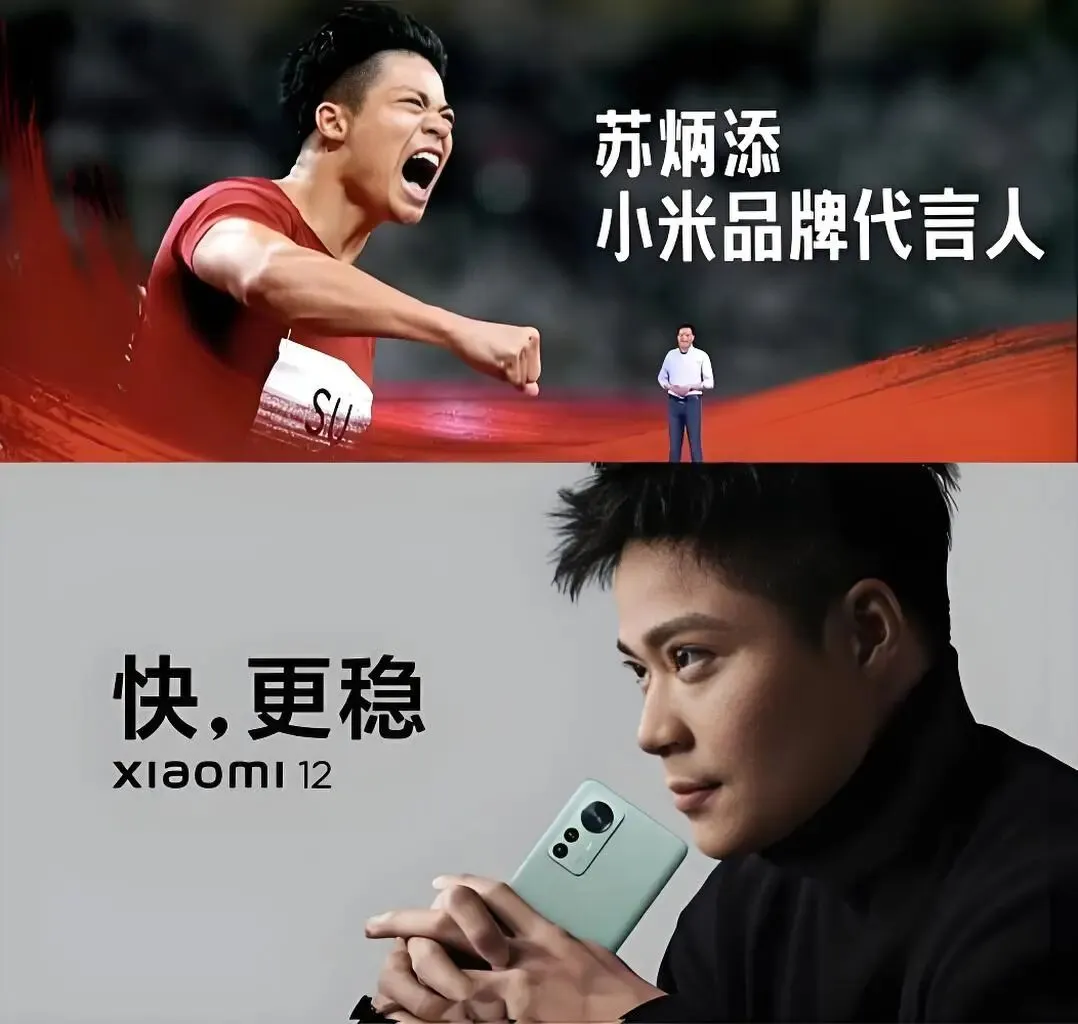 小米“雷布斯”的销售“花活儿”