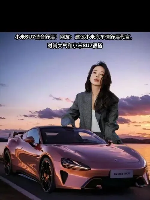 小米“雷布斯”的销售“花活儿”