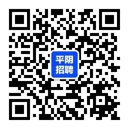 平阴招聘【销售岗位】社保五险+无责底薪+高提成!正在热招!
