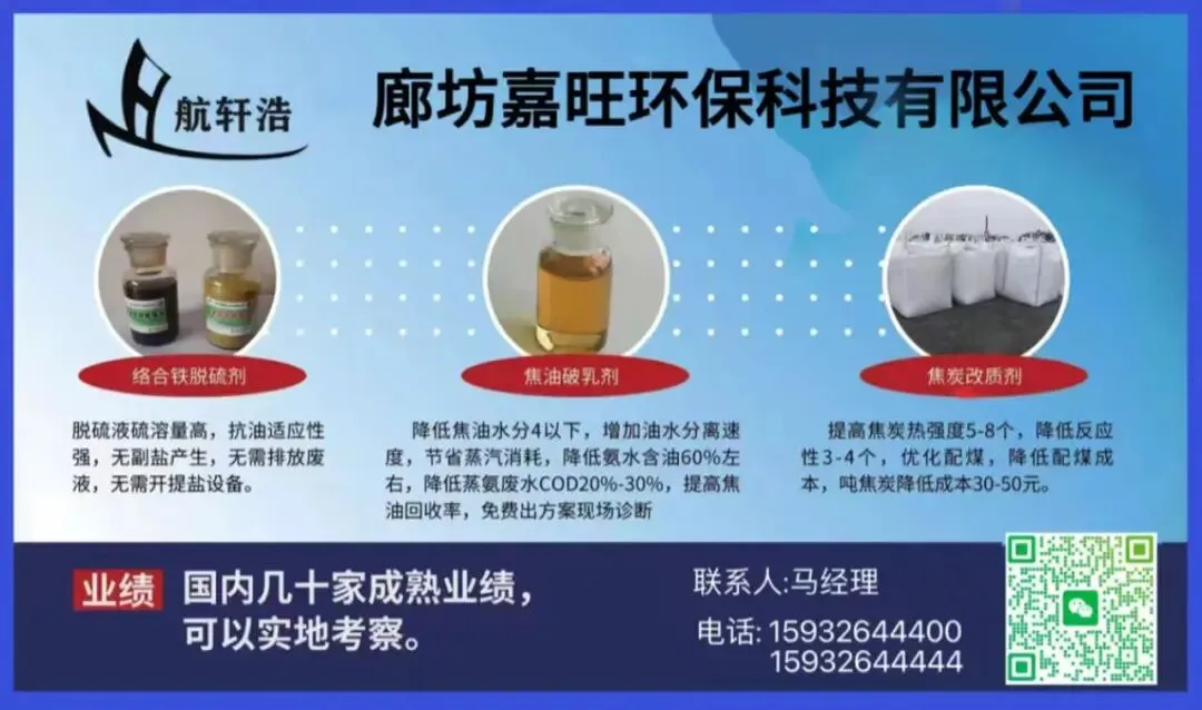 【焦联资讯】3月20日焦炭市场开启首轮提涨 焦煤市场稳中向好运行